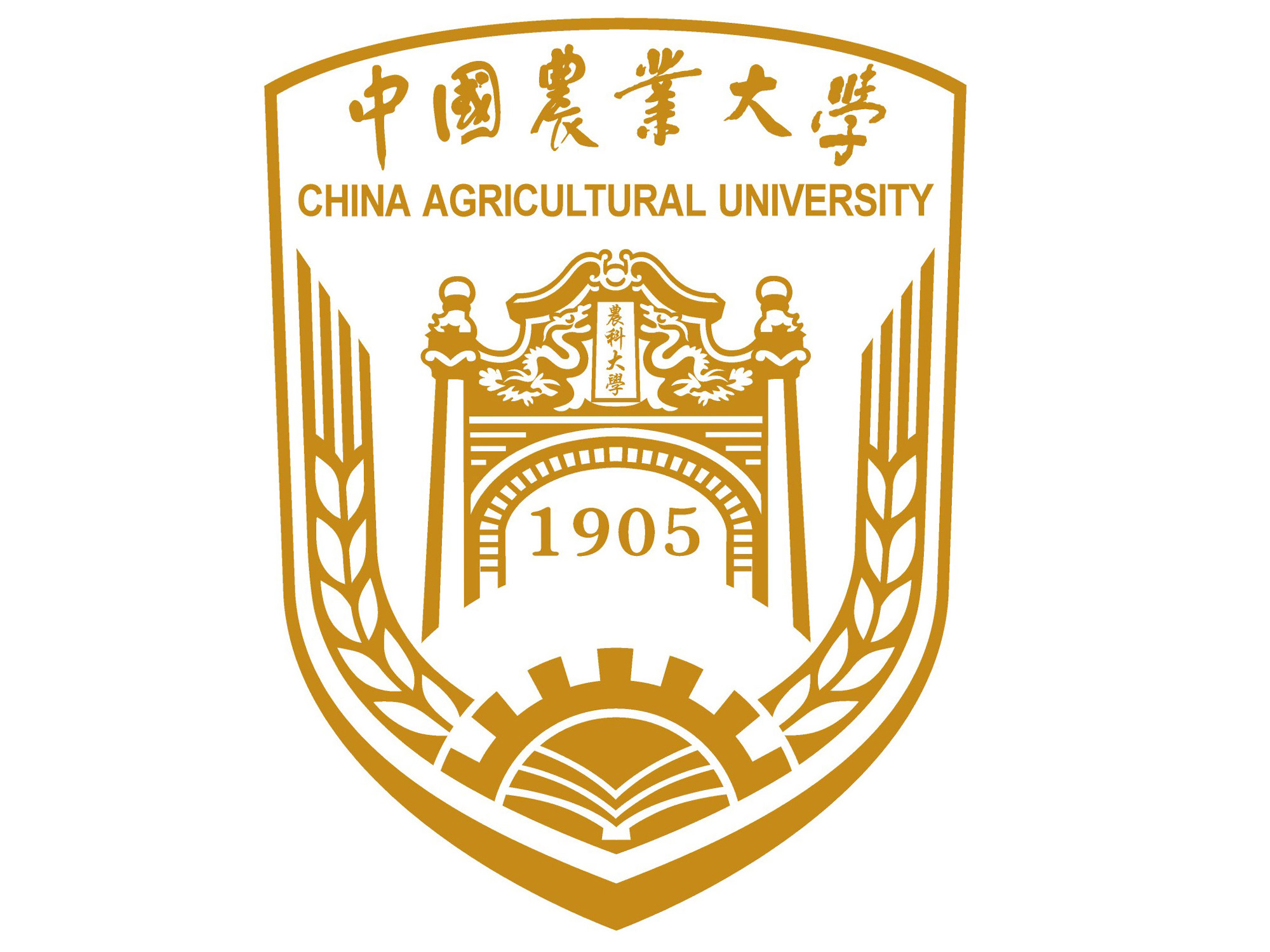 中国农业大学
