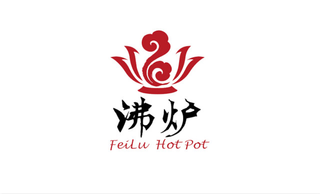 沸炉火锅