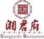 石家庄市湘君府餐饮有限公司
